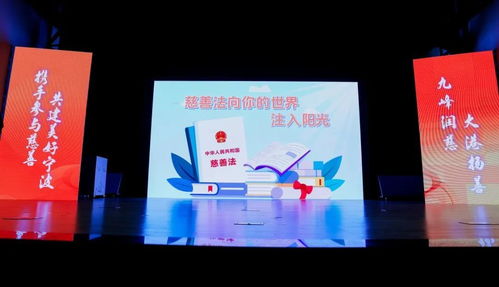 在宁波，看见文明中国——1179.3万元善款背后的爱心故事