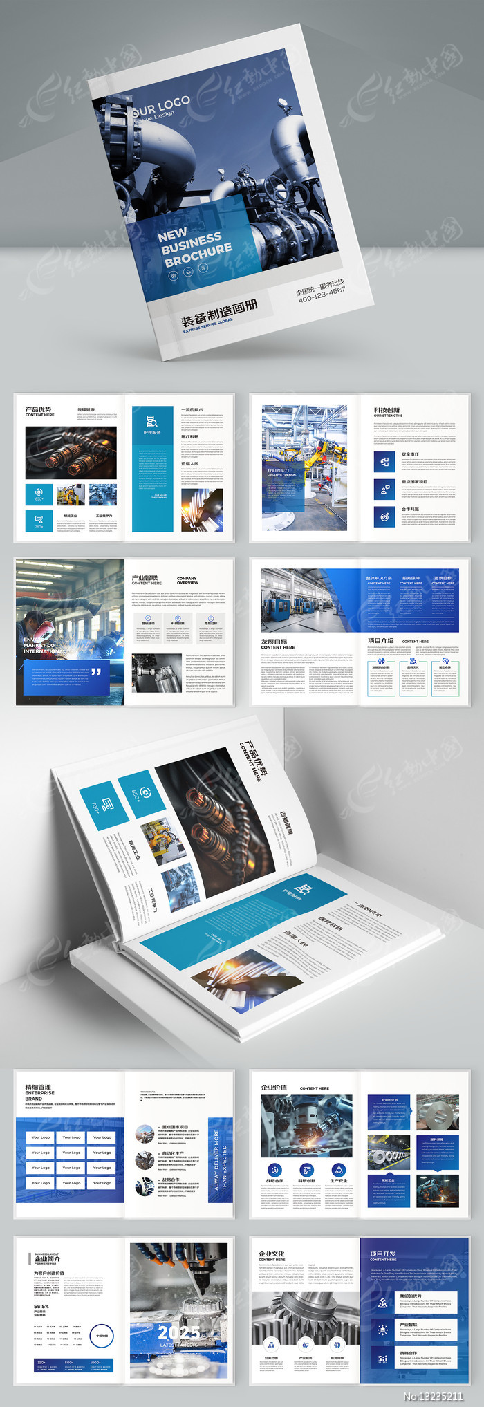 智领未来，服务卓越——全方位大气工业咨询服务