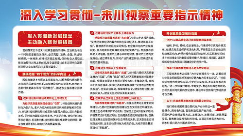 党建宣传栏素材与模板免费下载指南 千图网及咨询服务推荐