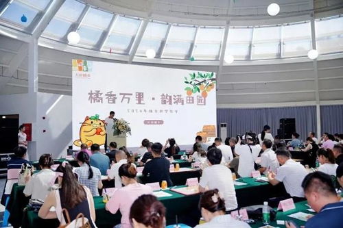 品橘乡 归田园——金堂县2024秋季研学旅游新品发布会顺利召开