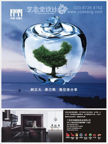 广州品牌形象一体化设计 从宣传单、画册到VI与包装的专业解决方案