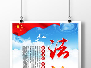 法治廉政党建文化宣传展板设计资源 专业PSD模板高清下载指南